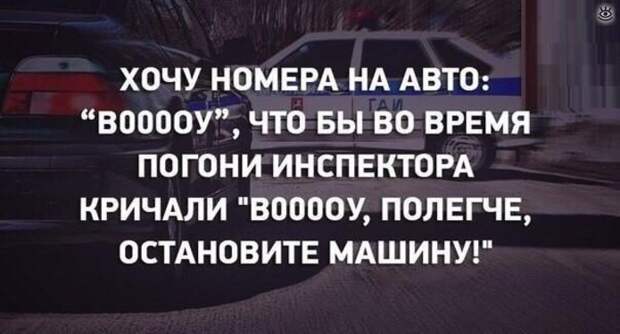 Автомобильные весёлые картинки 9