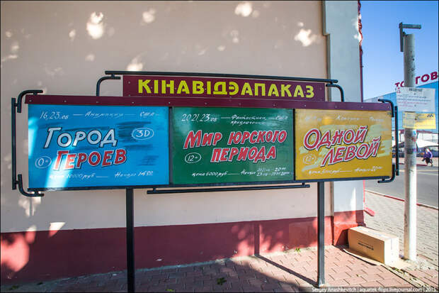 Как выглядит город, в котором мэр не ворюга беларусь, глубокое