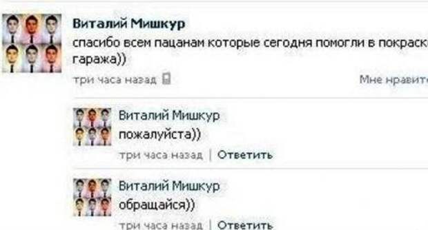Смешные комментарии из социальных сетей  картинки, комментарии