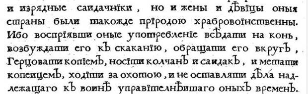 mammazoni-zhenshhinyi-voitelniczyi-09 copy