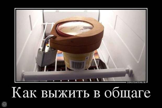 Нет денег - будь здоров! 20