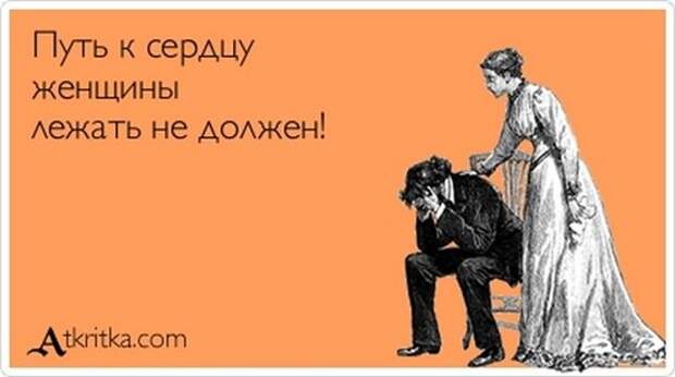 Анекдоты в картинках Анекдоты в картинках