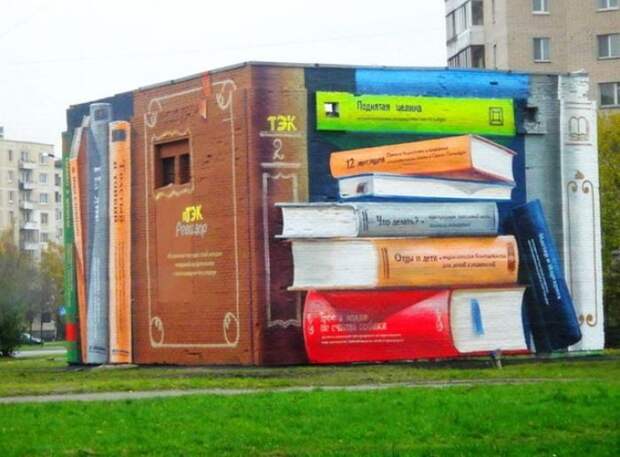 Петербургские надписи