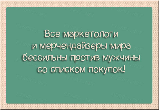 30 открыток о семейных отношениях 30 открыток о семейных отношениях открытки, семья, юмор