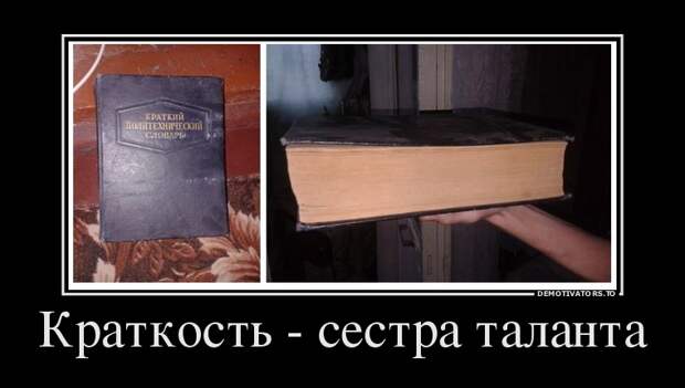 Демотиваторы  демотиваторы, прикол, смех, юмор