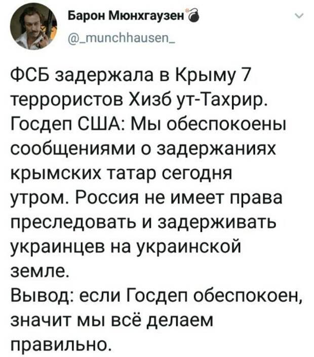 Политические картинки.2