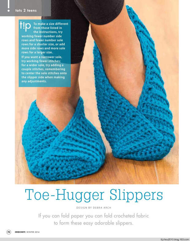 Crochet 2014 冬季 - 紫苏 - 紫苏的博客 Crochet 2014 冬季 - 紫苏 - 紫苏的博客