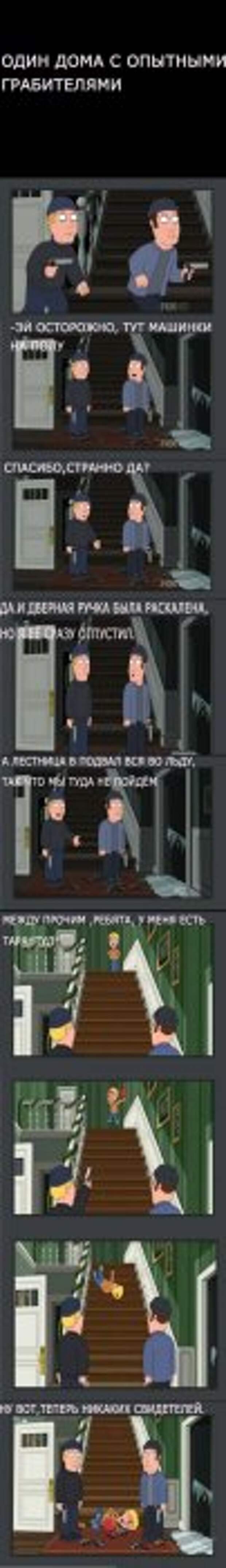 Подборка прикольных комиксов и демотиваторов