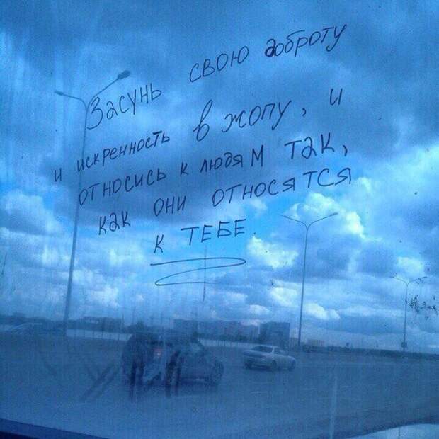 Разнообразная подборка =) Улыбок! Разнообразная подборка =) Улыбок!