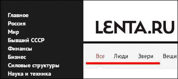 Прикольные надписи и объявления