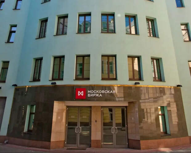 Минфин США назвал дату полного прекращения операций с Московской биржей