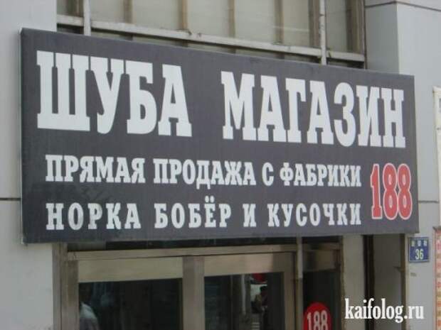 Китайцы жгут на великом и могучем (31 фото)