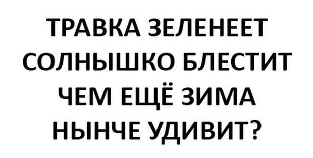 ПОДБОРКА ФОТОПРИКОЛОВ № 359 ПОДБОРКА ФОТОПРИКОЛОВ № 359