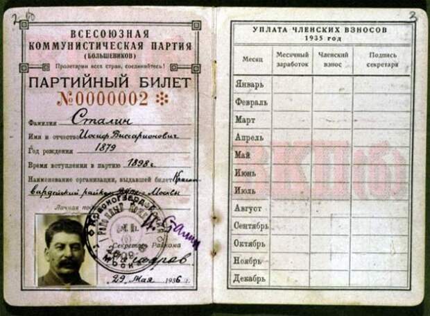 Сколько зарабатывал Сталин? Сталин Иосиф Виссарионович, история, ссср, факты