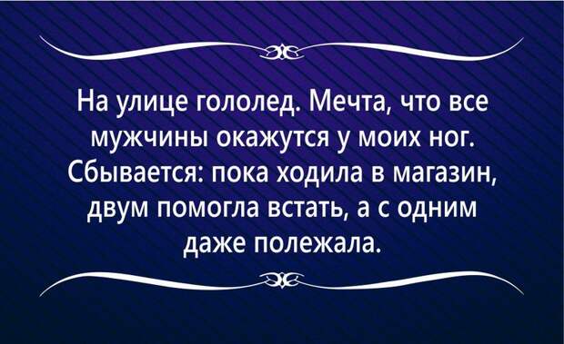 17 жизненных &quot;аткрыток&quot; для поднятия настроения