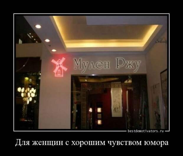 Новые демотиваторы. Смотрим новую подборку Новые демотиваторы. Смотрим новую подборку