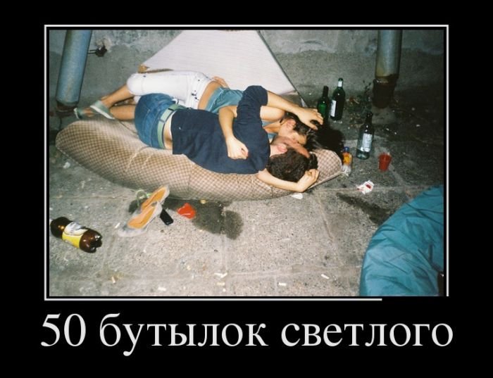 Смешные демотиваторы для всех. Нарезка приколов