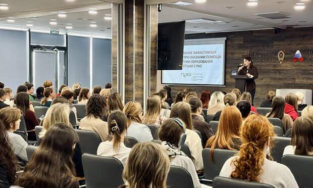 В Архангельске эксперты обсудили современные подходы к образованию детей с аутизмом