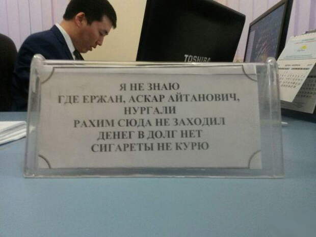 Смешные объявления, вывески, рекламки, ценники. часть 54 (27 фото)
