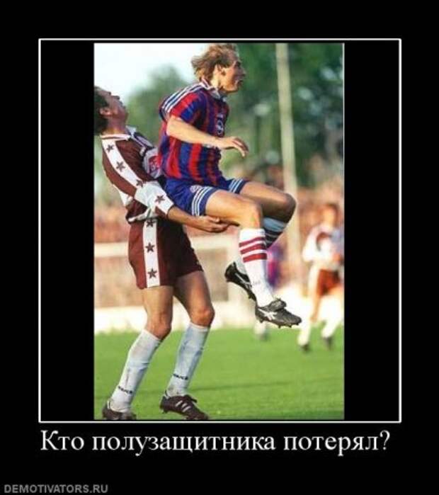 Демотиваторы, подборка свежих ржачных.