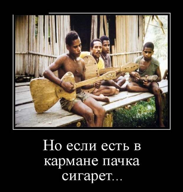 Демотиваторы демотиваторы, юмор