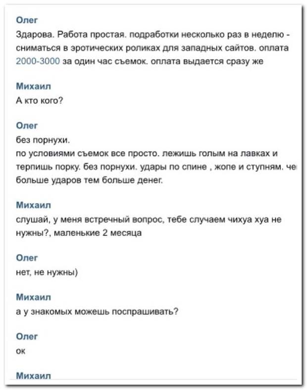Смешные комментарии из социальных сетей (30 фото) Смешные комментарии из социальных сетей (30 фото)