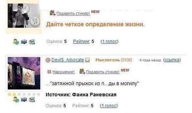 Смешные комментарии из социальных сетей картинки, прикол, соц сети, юмор