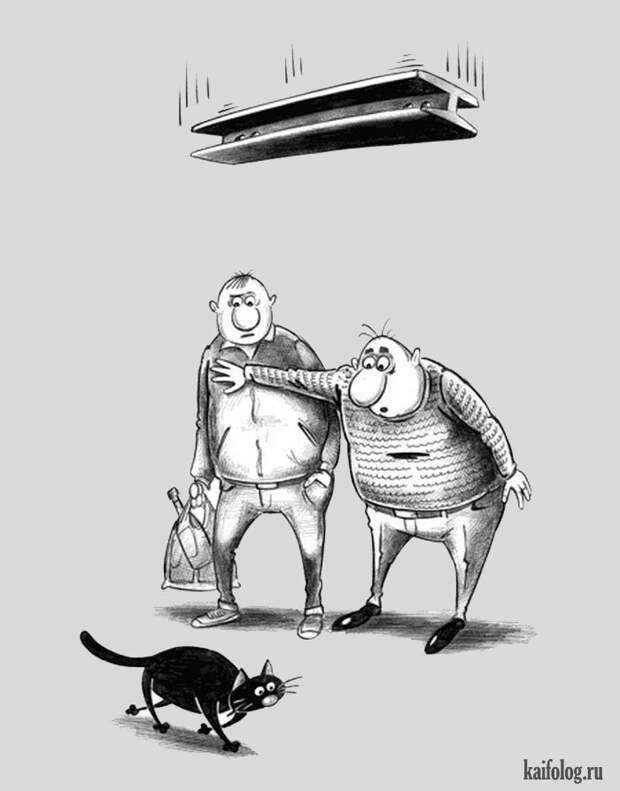Картинко (45 карикатур) Картинко (45 карикатур)