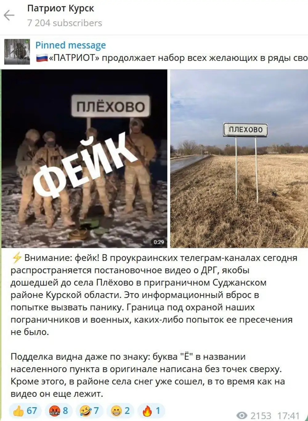 Война с украиной телеграмм 18 фото 31