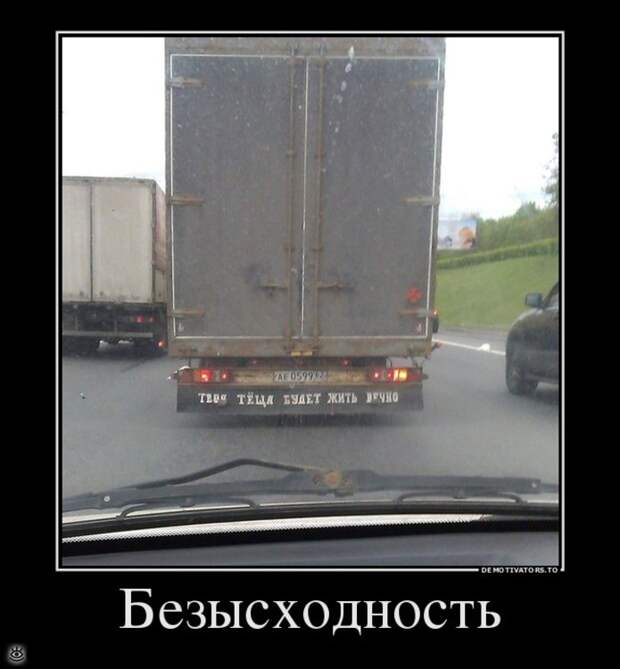 Тренируй мозги! 3