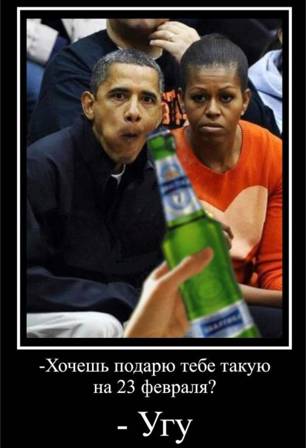Приколы на 23 февраля (30 шт)