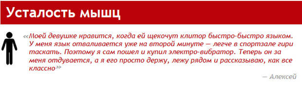 grey Правильный куннилингус