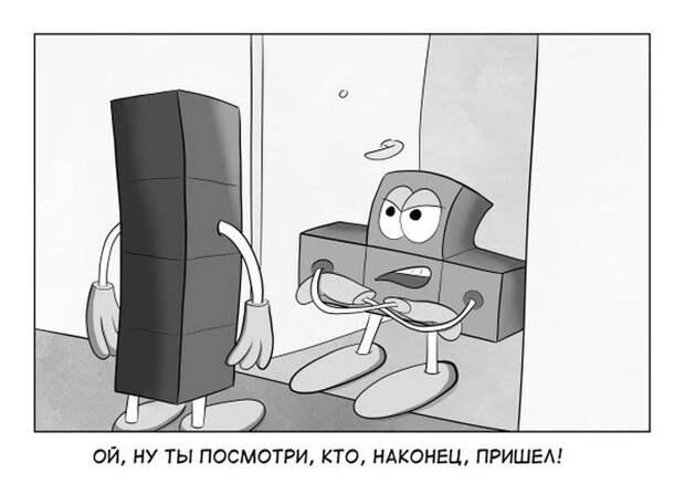 Смешные комиксы (14 картинок)