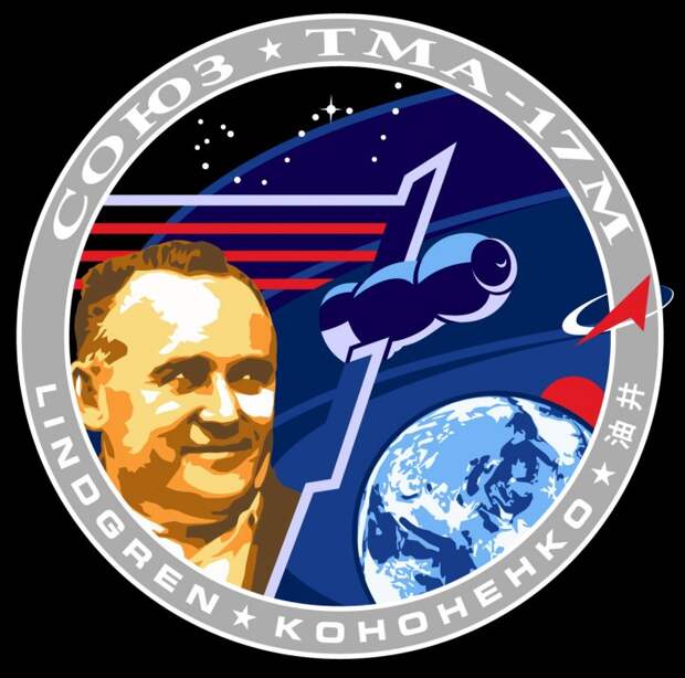 "Союз ТМА-17М" с международным экипажем стартовал с Байконура