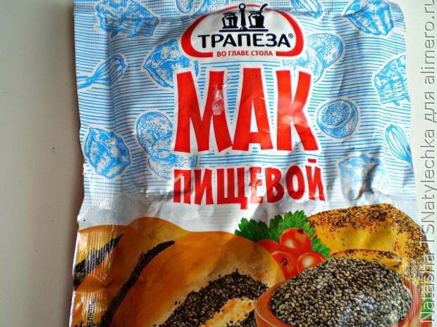 Вафли