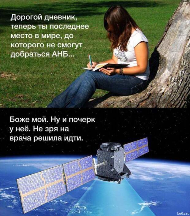 rshachnie foto prikols 57 Внимание: ржачно! (110 фото)