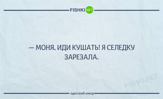 24 шутки от несравненных одесских женщин одесса, юмор