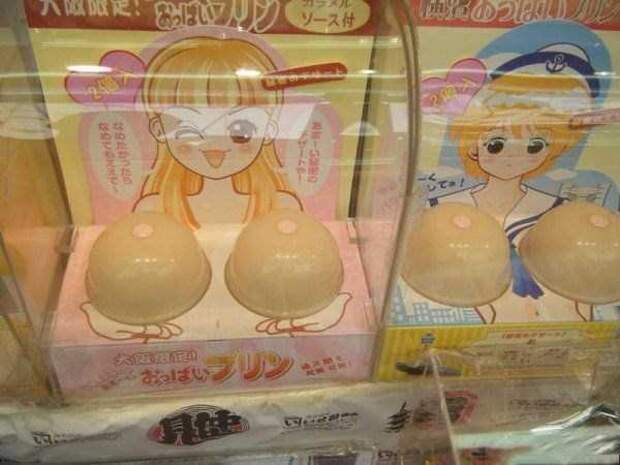 wtf-japan-16