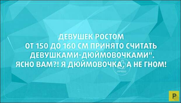 Прикольные позитивные юмористические открытки, часть 3 (22 фото)