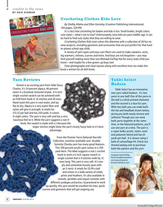 Crochet 2014 冬季 - 紫苏 - 紫苏的博客 Crochet 2014 冬季 - 紫苏 - 紫苏的博客