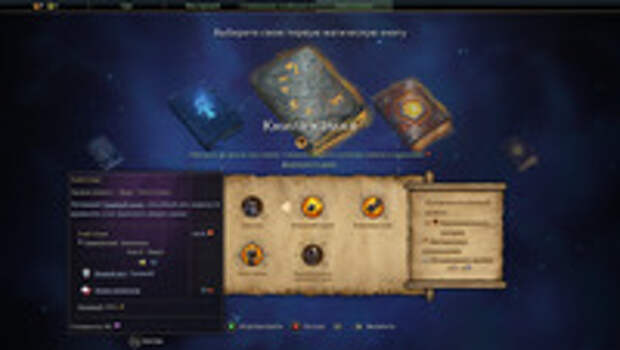 Обзор Age of Wonders 4