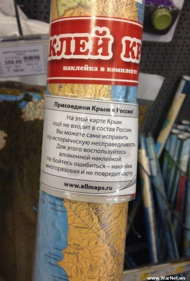 И снова Россия И снова Россия ватник, патриотизм в России, россия, фото