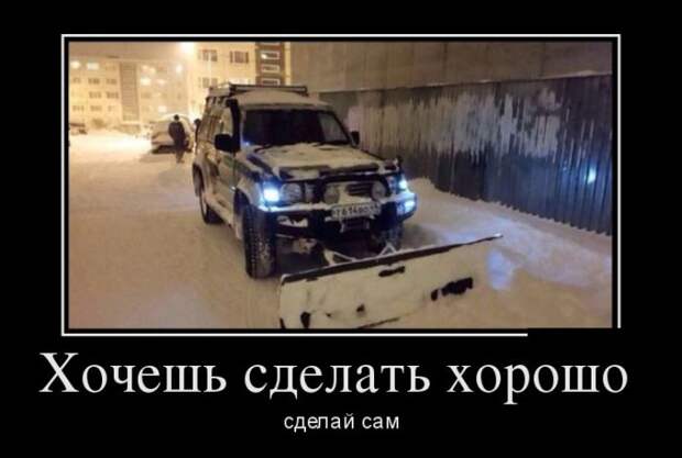 Подборка демотиваторов Подборка демотиваторов демотиваторы, юмор
