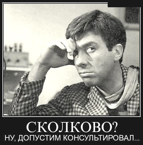 Новости: Похоже Пономарев ВСЕ…