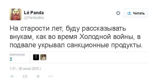 6. еда, россия, санкции, уничтожение продуктов