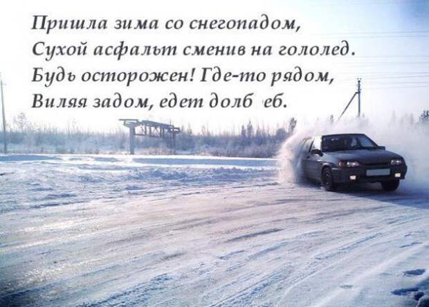 Подборка автоприколов - 17