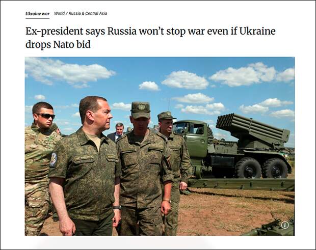 Саммита не будет: Говорить будет Медведев — переводчик не потребуется