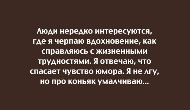 правдивая открытка о жизни 
