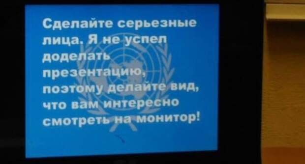 Если вы студент и не успели сделать домашнее задание (3 фото)