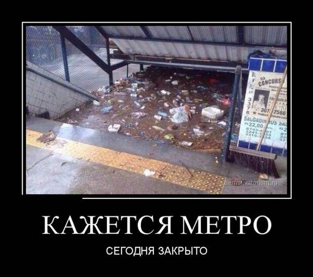 Демотиваторы (30 фото) Демотиваторы (30 фото)